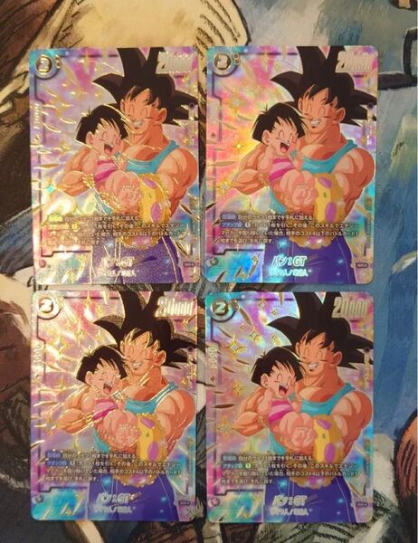 ドラゴンボール フュージョンワールド1st アニバーサリーセット パン GT4枚FB03-125