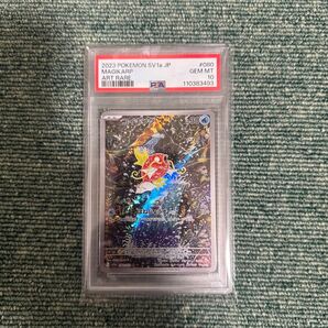 PSA10 コイキング AR MAGIKARP