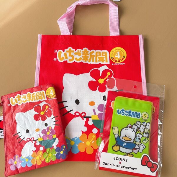サンリオ キャラクターズ 3coins いちご新聞 バック ポーチ キティ