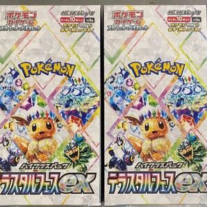 テラスタルフェスex BOX シュリンク付き ポケカ ポケモンカード 2BOX