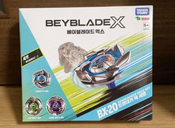 BEYBLADE X ベイブレードX BX-20 ドランダガーデッキセット 金属