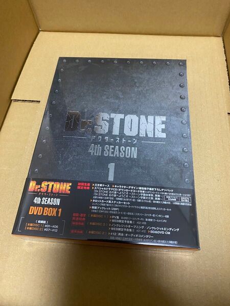 Dr.STONE 4th SEASON DVD BOX 1〈2枚組〉