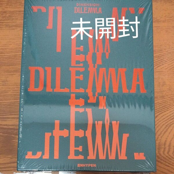 ENHYPEN 1st Studio Album DIMENSION :DILEMMA ジレンマ