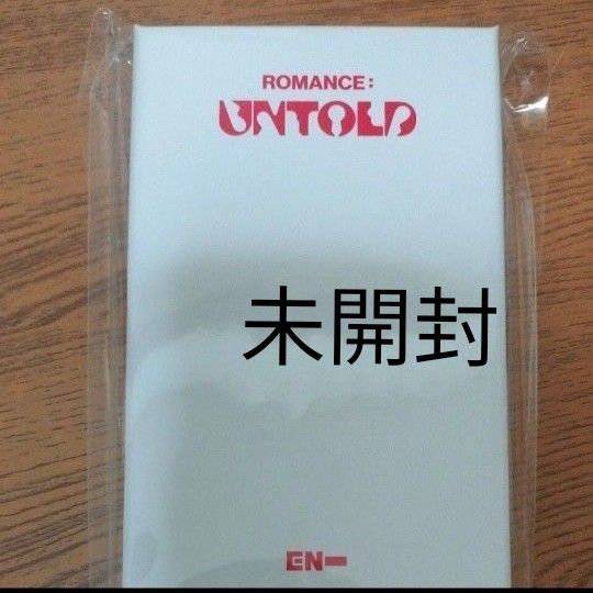 新品未開封ENHYPEN ニキ リングネックレス