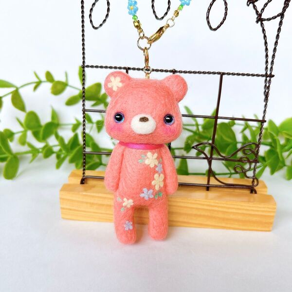 おっきなあにまる〜花はな〜 サーモンピンク くまさん 羊毛フェルトバッグチャーム ハンドメイド