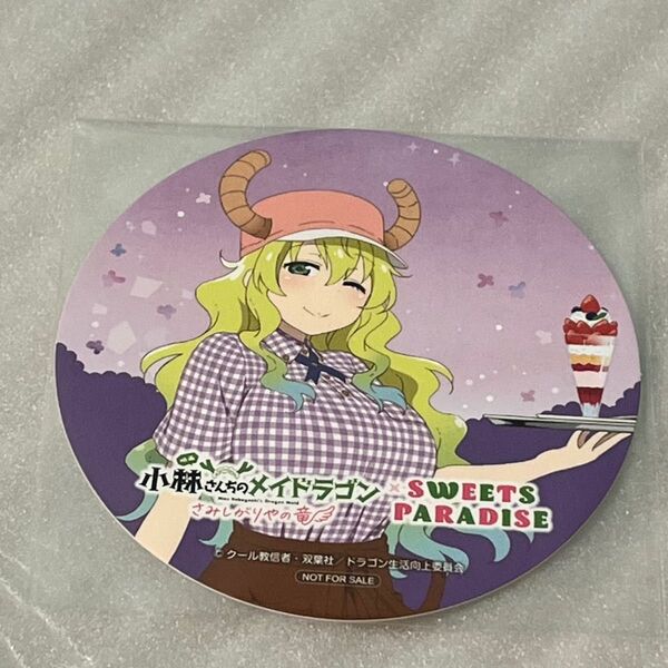 小林さんちのメイドラゴン コースター