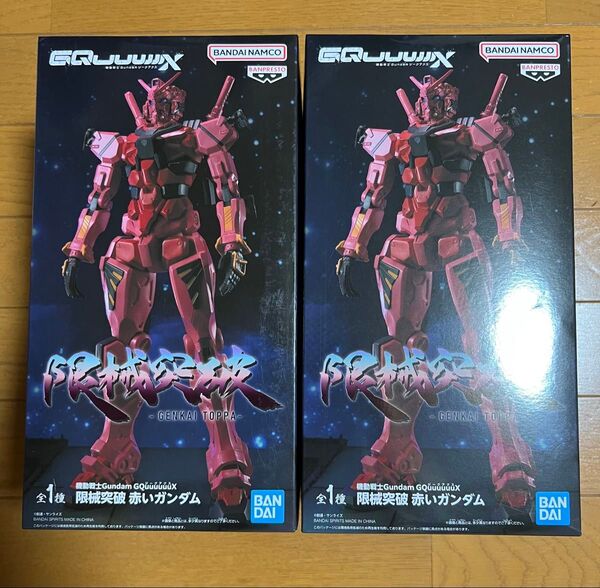 限械突破 GQuuuuuuX 赤いガンダム 機動戦士Gundam プライズ フィギュア 機動戦士ガンダム