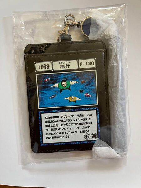 HUNTER×HUNTER ハンターハンター パスケース Hiatus× Hiatus pass holder アカンパニー