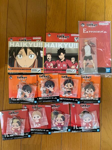 一番くじ ハイキュー アクリルスタンド アクリルチャーム 色コレ ゴミ捨て場の決戦2 烏野 音駒 アクスタ