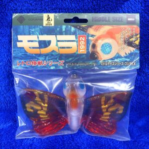 CCP ミドルサイズシリーズ ゴジラEX【第7弾】モスラ(1992)スタンダードクリア Ver.