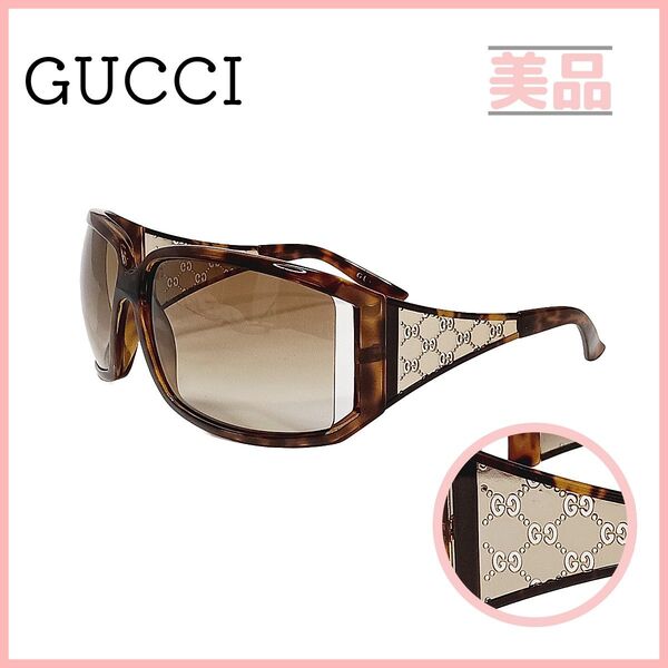 グッチ サングラス マイクロGG ブラウン ゴールド レディース メンズ GUCCI ケース付 ユニセックス 男女兼用
