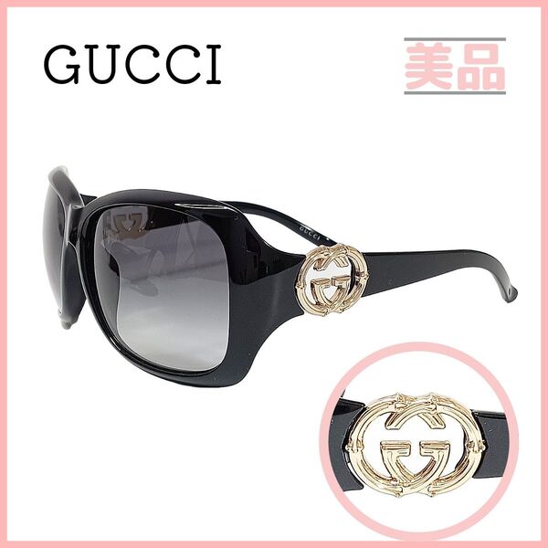 グッチ サングラス バンブー ブラック ゴールド インターロッキングG GUCCI ケース付 レディース メンズ ユニセックス