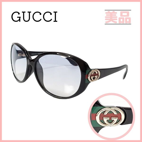 グッチ サングラス シェリーライン ブラック インターロッキングG ゴールド GUCCI レディース メンズ ユニセックス