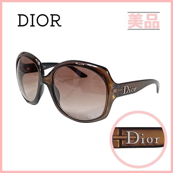 クリスチャンディオール サングラス GLOSSY1 ブラウン ゴールド グラデーション Christian Dior レディース
