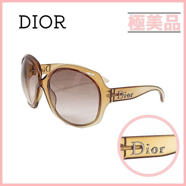 クリスチャンディオール サングラス GLOSSY1 ライトブラウン シルバー グラデーション Christian Dior