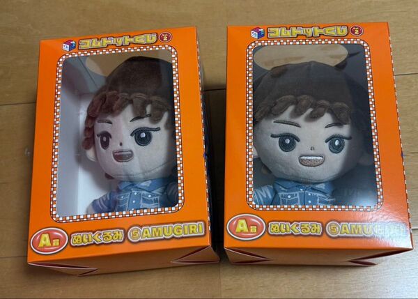 コムドット1番くじ Vol.2 あむぎりA賞ぬいぐるみ2個セット