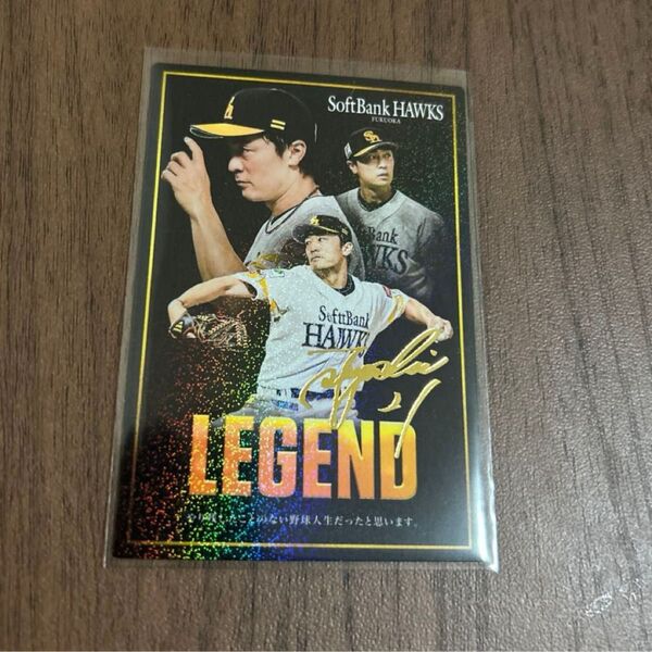 プロ野球チップス 2025 L-2 レジェンドカード 金箔サイン 和田毅 福岡ソフトバンクホークス