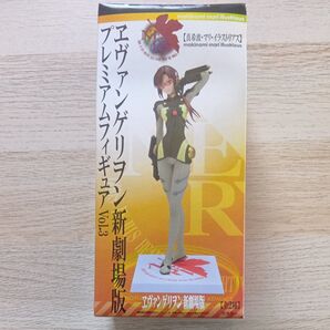 エヴァンゲリオン新劇場版 プレミアムフィギュアVol.3 真希波・マリ・イラストリアス