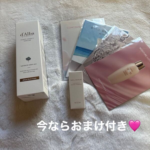 d’Alba ダルバ ホワイトトリュフ ファーストスプレーセラム 100ml