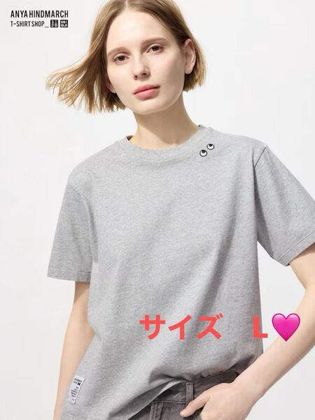 UNIQLO ユニクロ×ANYA HINDMARCH T1BOXY Tシャツ