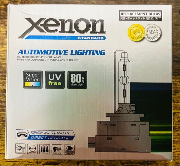 【新品】【通常4,499円】D8S HID バルブ 車用ヘッドライト ホワイト 6000K 純白 純正交換用 35W DC12V