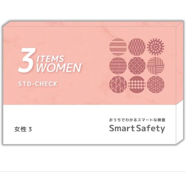 【通常3,960円】【女性用 3項目】性病検査キット トリコモナス・ガーデネラ・カンジダ 性病チェック 性感染症検査キット