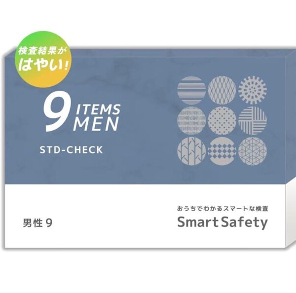 【通常7,920円】【男性用 9項目】性病検査キット 男性 (尿検査)クラミジア 淋菌 トリコモナス カンジダ 日本製