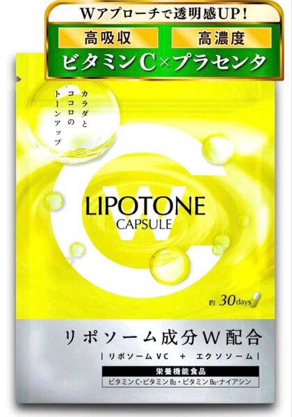 【通常2,480円/人気】【高吸収&持続型ビタミンC 高濃度プラセンタ】リポソームビタミンC 美容成分 マルチビタミン 30日分