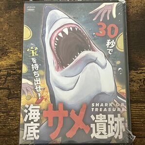 【新品】ボードゲーム EJPゲームズ 海底サメ遺跡 2-5人用