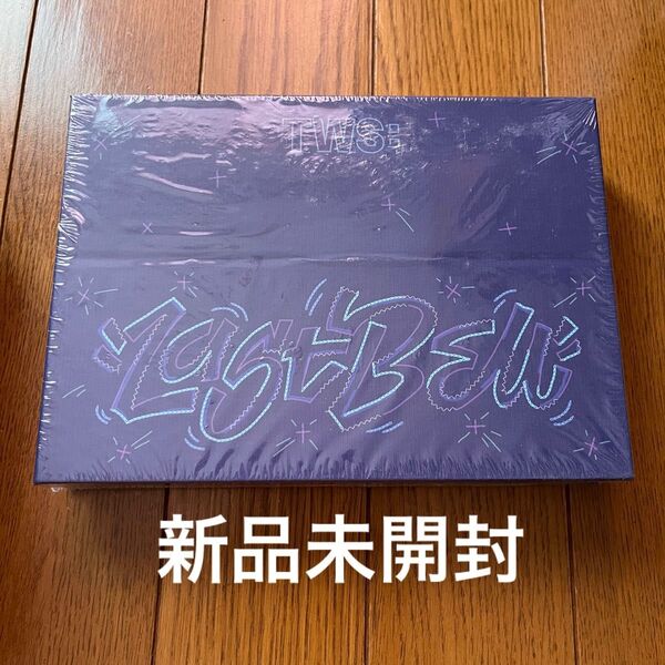 TWS Last Bell アルバム 新品 未開封