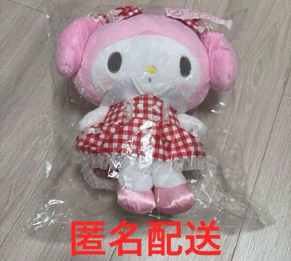 サンリオ 当りくじ マイメロディ ② ぬいぐるみ