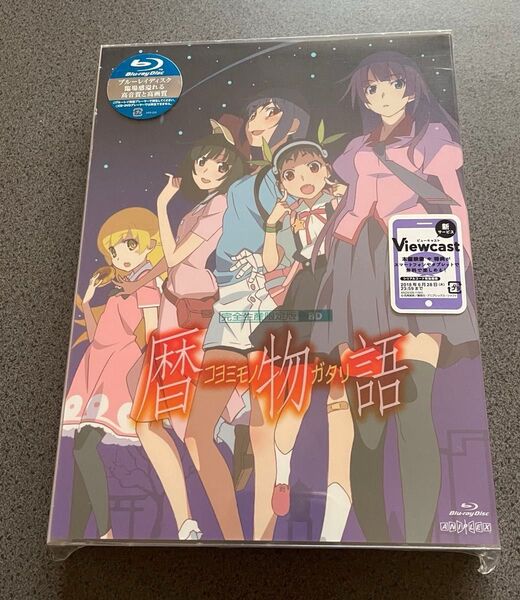 暦物語 Blu-ray【完全生産限定版】新品未開封 物語シリーズ
