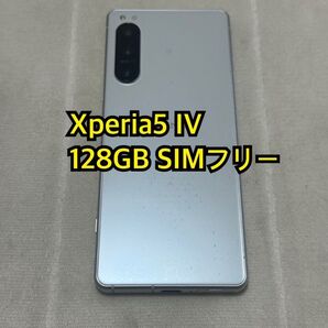 SONY Xperia5 IV 128GB SIMフリー