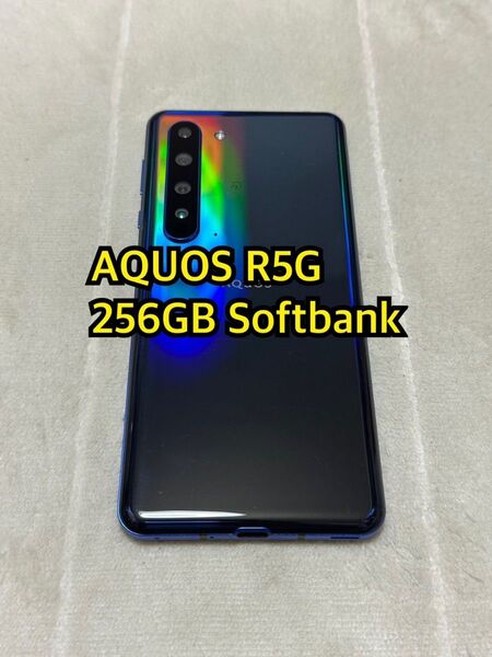 AQUOS R5G 256GB Softbank