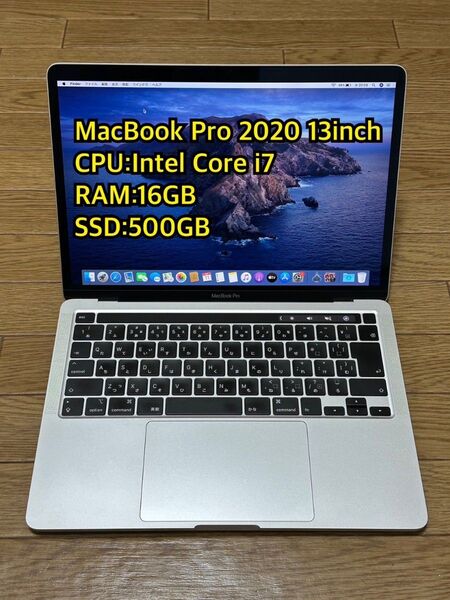MacBook Pro 2020 13inch i7 16GB 500GB Apple