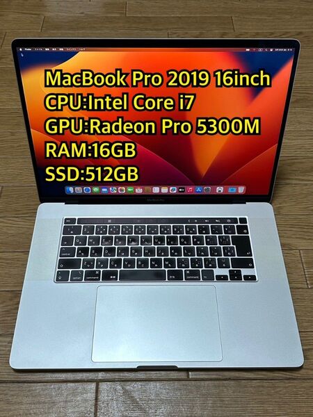 MacBook Pro 2019 16inch i7 512GB Apple