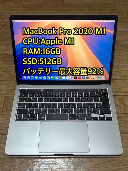 MacBook Pro 2020 M1 16GB 512GB Apple