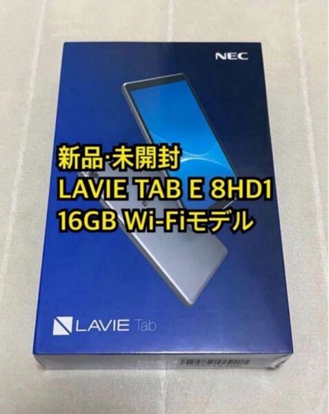 LAVIE Tab E 8HD1 16GB Wi-Fi NEC