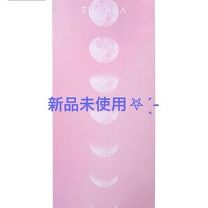 新品未使用☆LAVA・SUKALAヨギラグ「ピンクムーン」