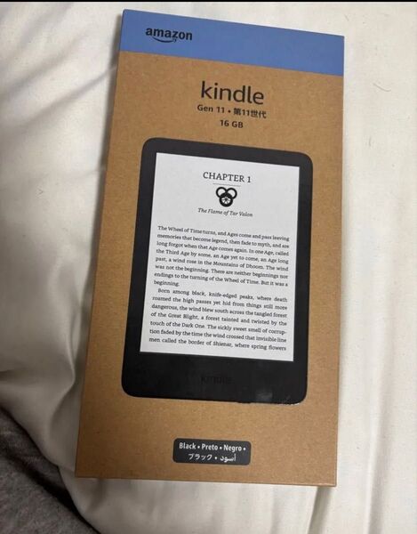 【新品】Kindle Paperwhite 7インチ 16GB 2024年モデル