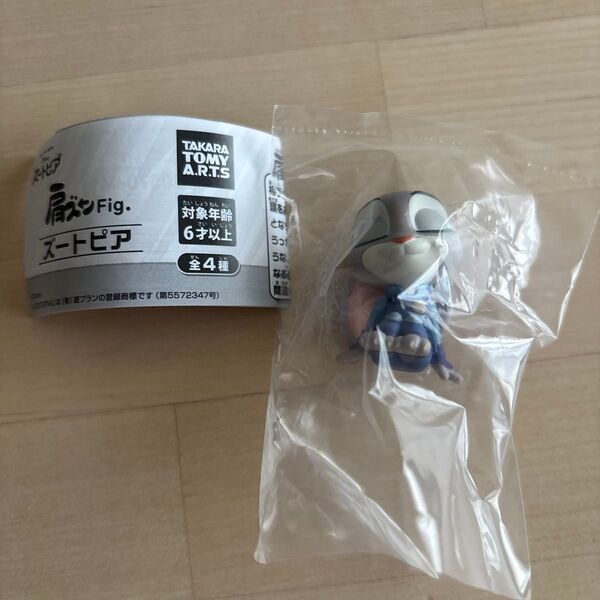 肩ズンFig. ズートピア ジュディ