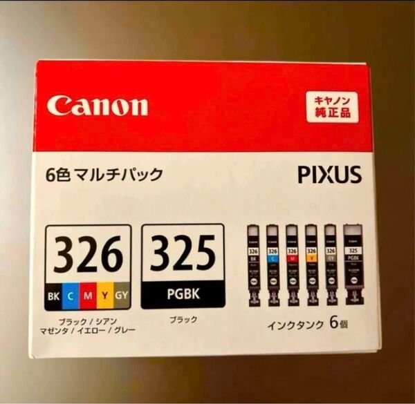 Canon インクタンクBCI-326 + BCI-325 マルチパック