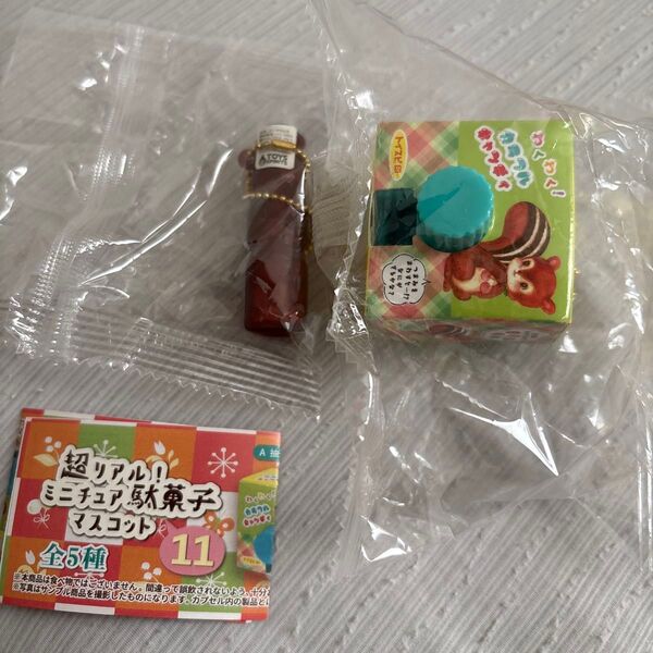 超リアル!ミニチュア駄菓子マスコット 抽選箱キャンディ 瓶型コーララムネ