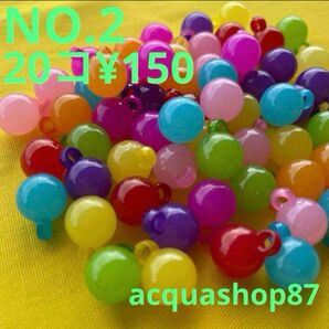 大人気カラフルキャンディチャーム20個150円
