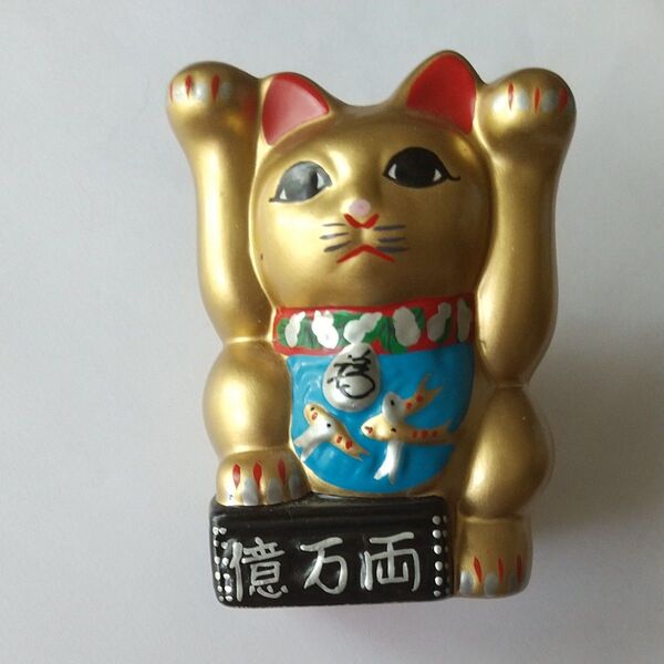 招き猫 置物