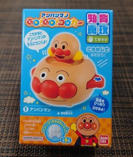 【新品未開封発送】アンパンマンGO!GO!コロカー①アンパンマン