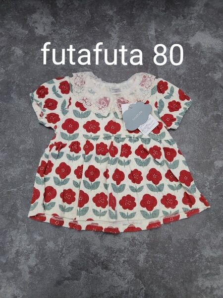 バースデイ futafuta 半袖トップス