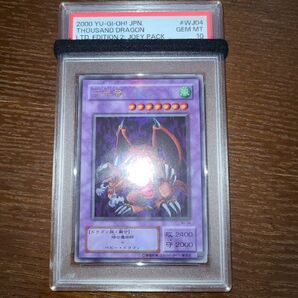 遊戯王 千年竜 二期ウルトラ PSA10