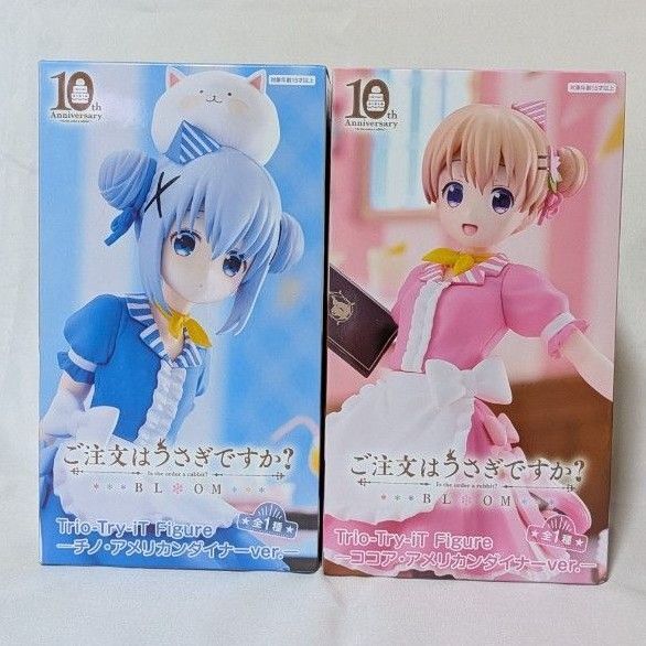 ご注文はうさぎですか?BLOOM Trio-Try-iT Figure 2点セット ココア チノ アメリカンダイナーver