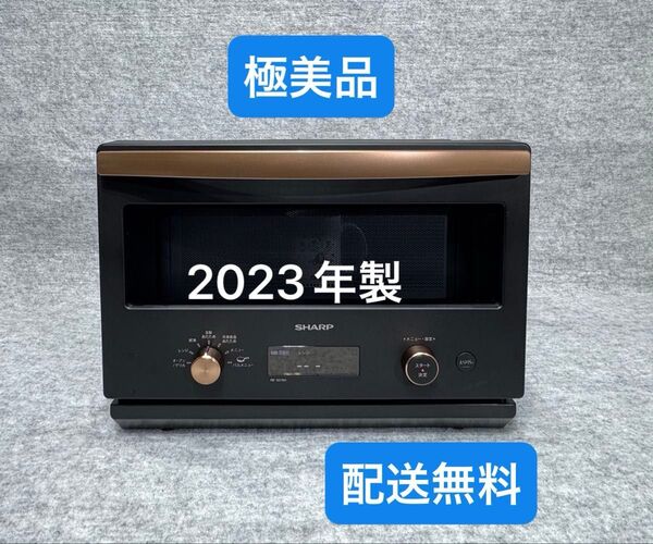 シャープ オーブンレンジ RE-SD18A-B